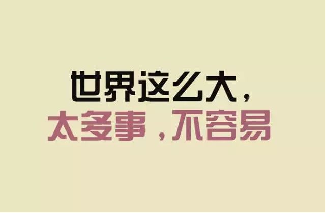 共享单车的新规都解锁了，你的个税技能“解锁”了吗？.jpg
