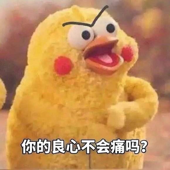 共享单车的新规都解锁了，你的个税技能“解锁”了吗？.jpg