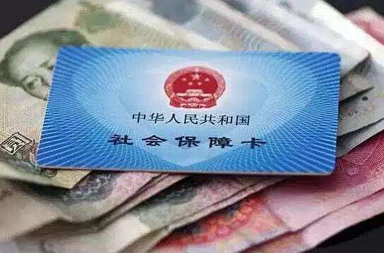 单车忘锁？这好解决   要是单位“忘记”上缴社保和个税？   那就..............jpg