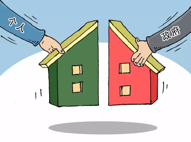 【个税资讯】“共有产权住房”来了，“回归居住”指日可待！.jpg