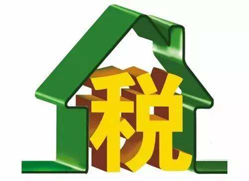 【个税资讯】“共有产权住房”来了，“回归居住”指日可待！.jpg