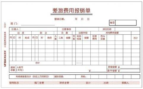 【个税筹划】工资发放5大筹划方案，心动不如行动！.jpg