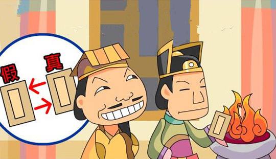 【个税筹划】工资发放5大筹划方案，心动不如行动！.jpg