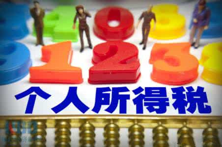 【个税课堂】“其他所得”与“偶然所得”在个税中有何不同？.jpg