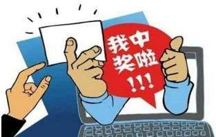 【个税课堂】“其他所得”与“偶然所得”在个税中有何不同？.jpg