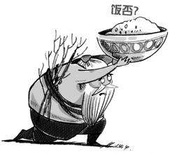 【个税课堂】要是廉颇老了，尚能饭   该如何算工资！  .jpg