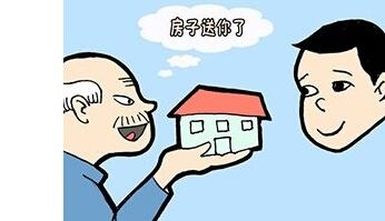 二手房四种避税方法，不到万不得已不要用！.jpg