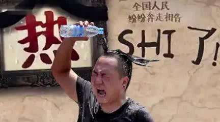 【个税趣谈】哪凉快哪呆着，这个夏天你是如何避暑的？.jpg