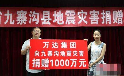 【个税资讯】各大互联网企业齐向灾区捐款  助阵灾区！.jpg