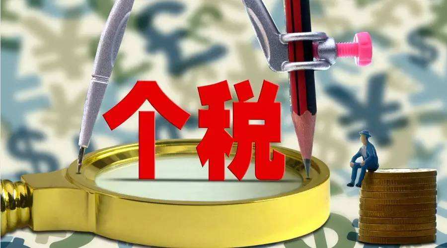 【个税资讯】各大互联网企业齐向灾区捐款  助阵灾区！.jpg