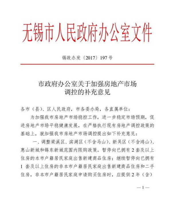 81984f13b3e7954d9376c8688831621d_看图王.web.jpg