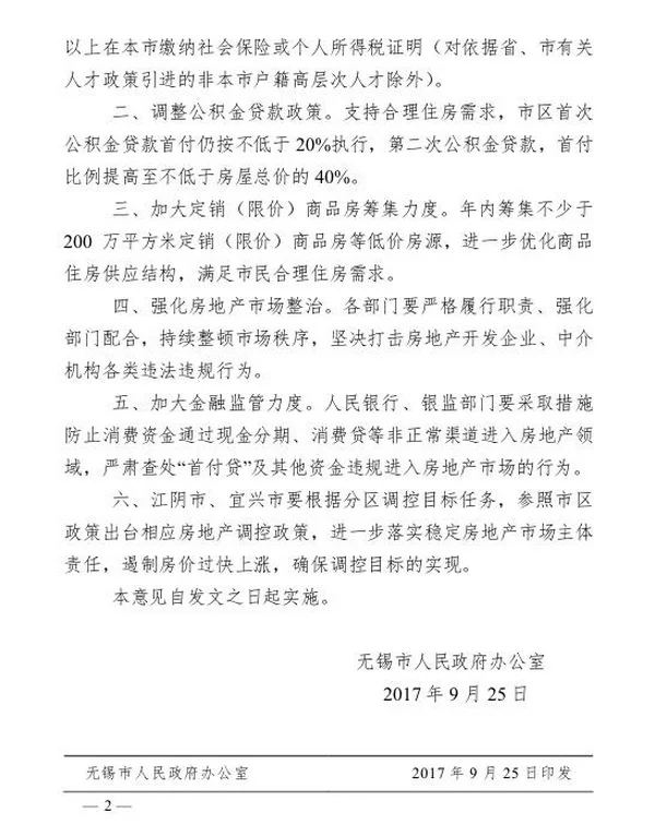 05a7b83012e61e25cd2664310af626b8_看图王.web.jpg