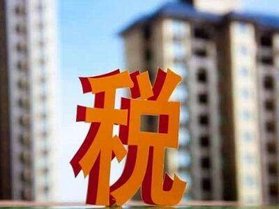 个人所得税税率,个人所得税改革