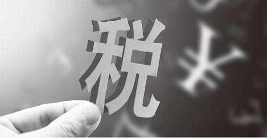 年终奖,个人所得税