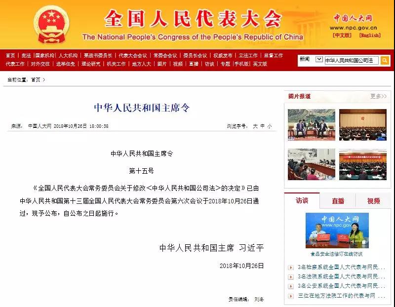 微信图片_20181105142929.jpg