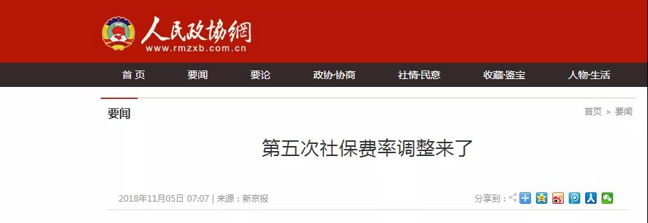 微信图片_20181108154307.jpg