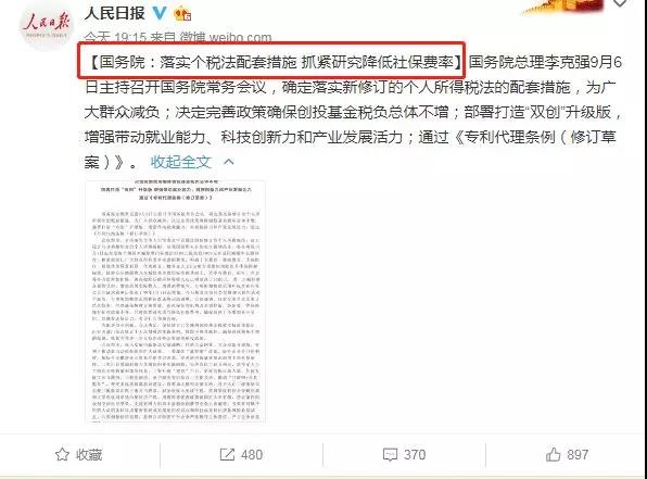 微信图片_20181108154322.jpg
