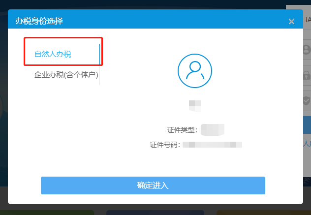 登入.png