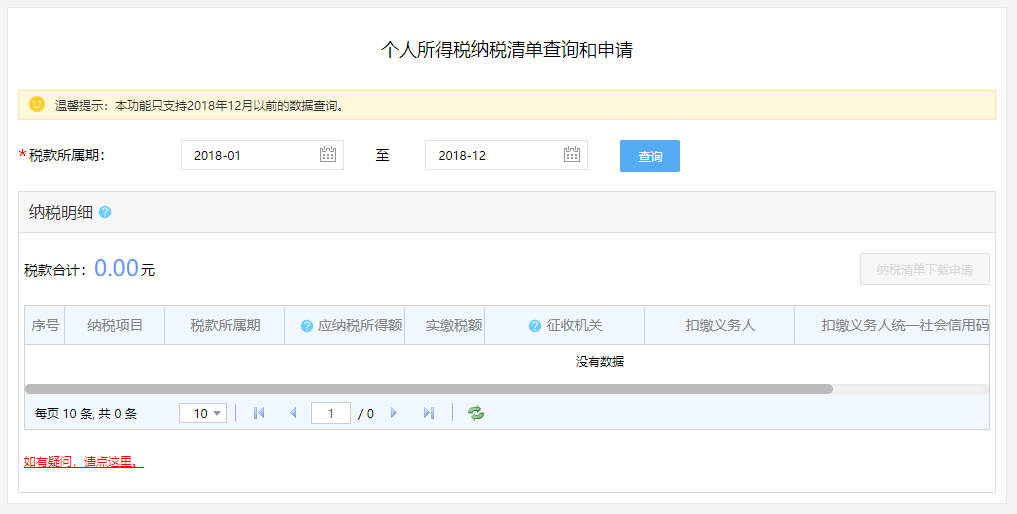 日期选择.png