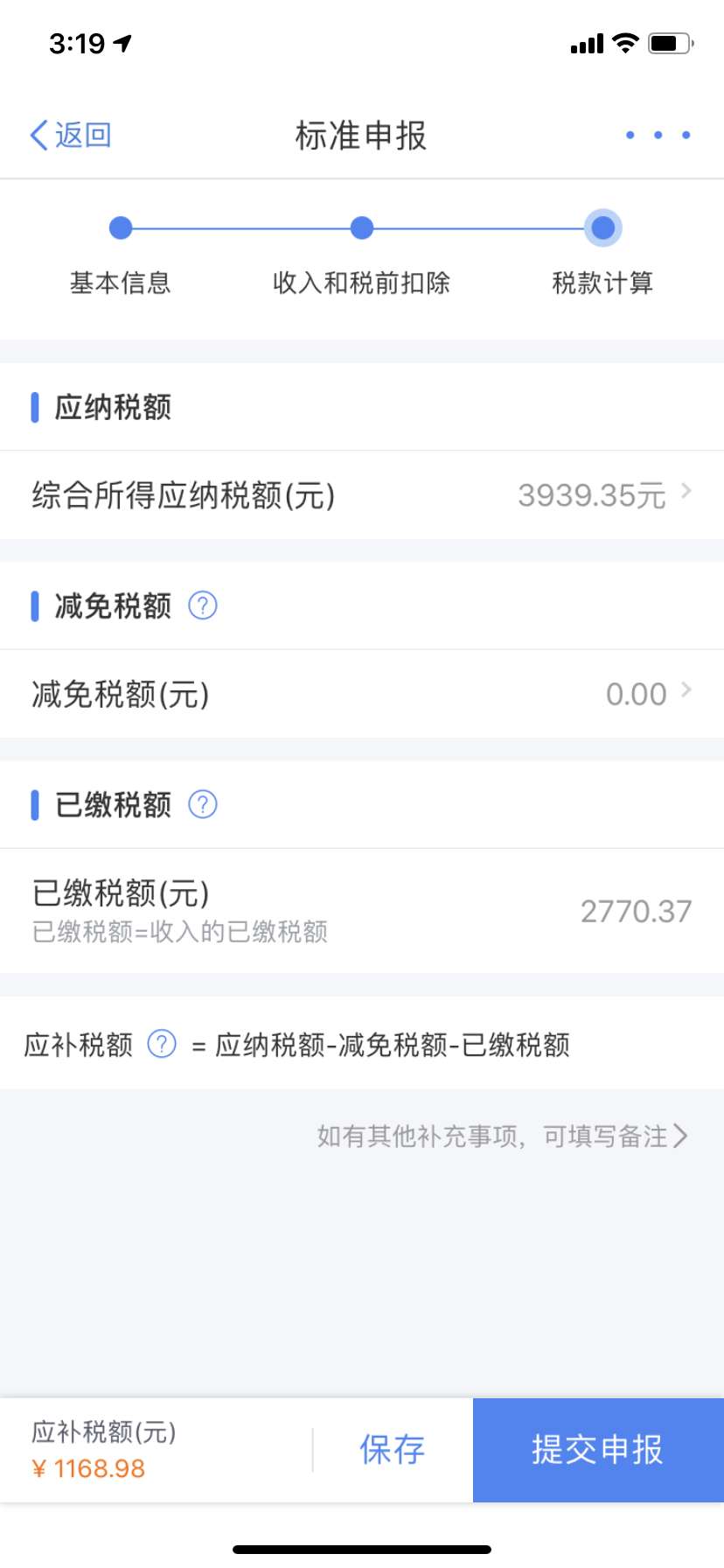 微信图片_20200409173656.jpg