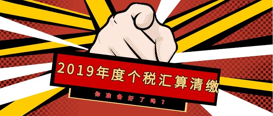 图怪兽_cacf4d0aebb794fd4efaec49bfe44f37_63141.jpg