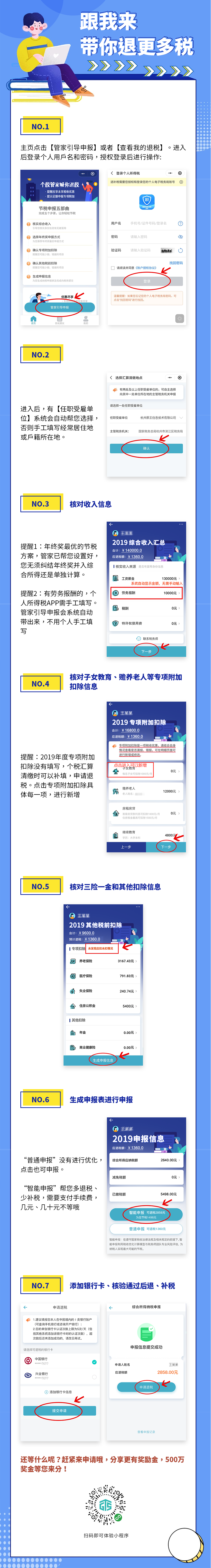 微信图片_20200413162846.png