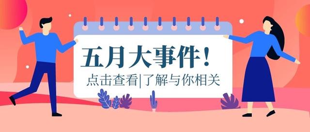 房地产税有新消息：稳妥
