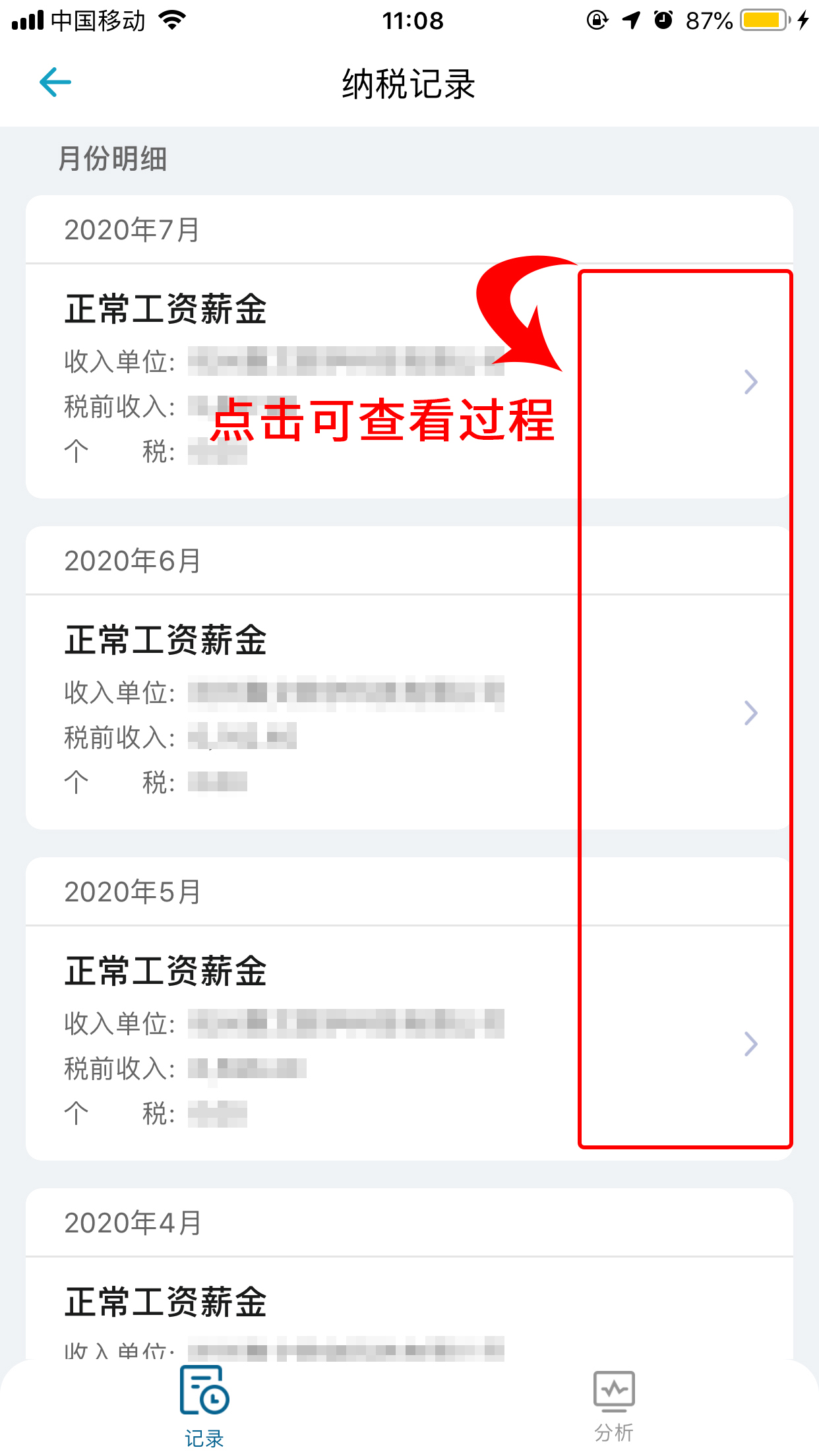 公司算错131元个税，需赔偿个人5.8万，算对个税有多重要？